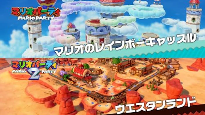 任天堂 【2位】スーパーマリオパーティ ジャンボリー 2枚目