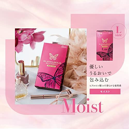 ジェクス グラマラスバタフライ L(ラージ) 8個入 ジェクスコンドーム 太め 大きい BIG(ビッグ)サイズ ゴム 3枚目