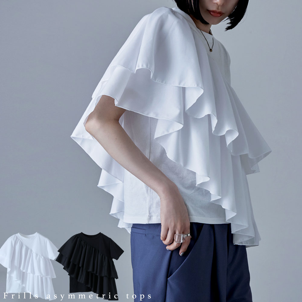 フリルアシンメトリートップス トップス Tシャツ 半袖 プルオーバー 丸首 クルーネック 綿 フリル レイヤード風 重ね着風 コンパクト ショート丈 1枚目