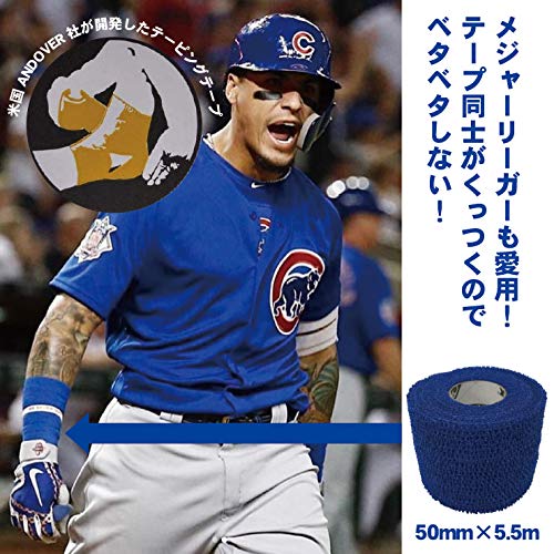 即日出荷 パワーフレックス 野球 テーピング バンテージ サポーター 20色 カモフラ PowerFlex pwf18fw [並行輸入品] 2枚目