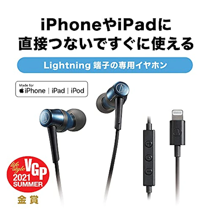 オーディオテクニカ ATH-CKD3Li BK 1枚目