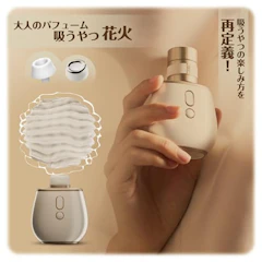 lovepres ToyCod 花咲香 【花○火+微電○流吸引】吸うやつ 吸引革命 【5秒】クリオーガズム 吸引バイブ ローター「3段階の微電流+6000回転/分の強力な吸引力」 21段階の精密強度変速 2種吸引口交換 クリ攻め絶叫 タッチセンサー 触感コントロール リモコン遠隔操作 吸引ローター 吸引バイブ 女性おもちゃ 大人のおもちゃ アダルトグッズ 1枚目