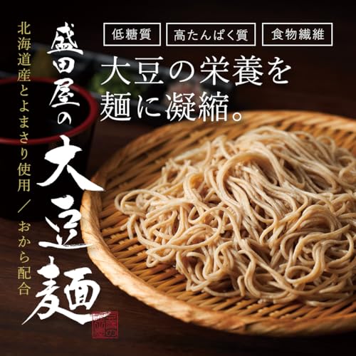 豆腐の盛田屋 盛田屋の大豆麺  2枚目