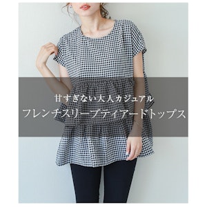 ティアード ブラウス 半袖 2枚目