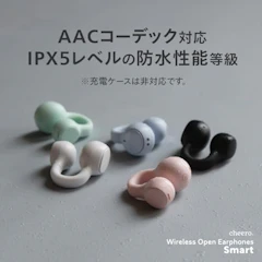 cheero Wireless Open Earphones Smart オープンイヤー フルワイヤレスイヤホン Bluetooth 5.3 自動ペアリング IPX5 技適 ハンズフリー マイク iOS Android Windows 対応 CHE-645-BK 1枚目
