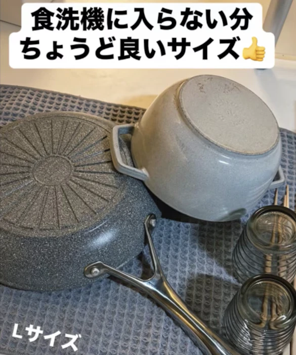 reraise sakuraku 水切りマット 2枚目