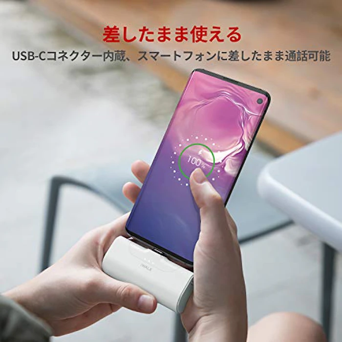 iWALK 超小型 モバイルバッテリー 4500mAh USB-C コネクター内蔵 直接充電 コードレス コンパクト Samsung S23/S22/S20/S10 Note 20/10 LGなど充電対応 PSE認証済 (Android Type-C用 ホワイト) 4枚目