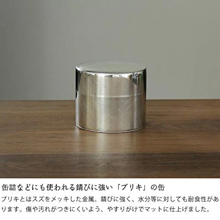 家具の里 SyuRo -シュロ- ブリキ丸缶 大 5枚目