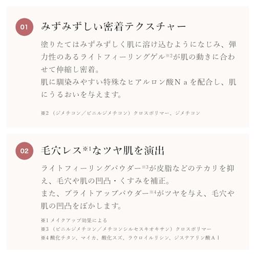 CipiCipi フィルムモイストベース　ねこカバーセット	 4枚目