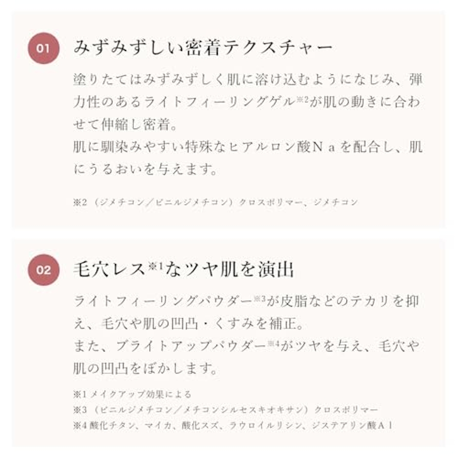 CipiCipi フィルムモイストベース ねこカバーセット 4枚目