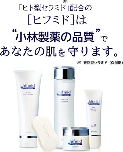 小林製薬 ヒフミド エッセンスクリーム 3枚目