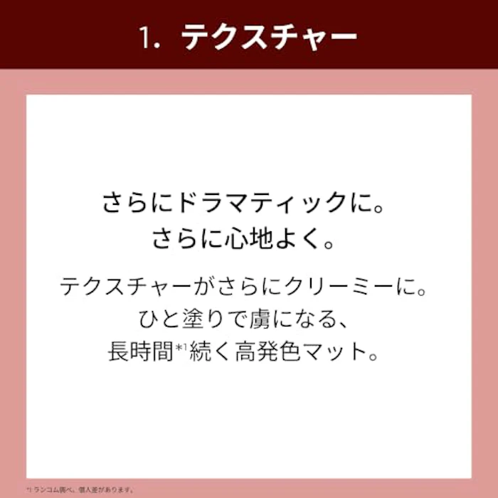 LANCÔME ラプソリュ ルージュ ドラママット 399 オーアン ピンク 5枚目