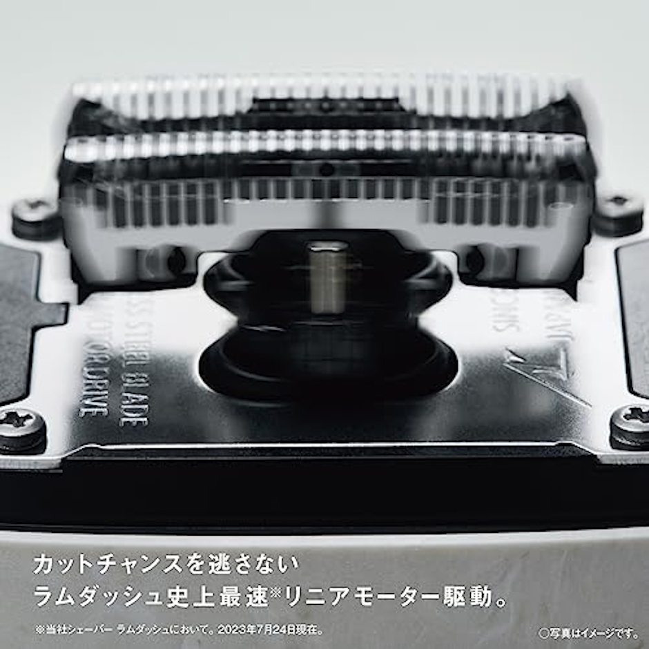パナソニック ラムダッシュ パームイン ES-PV6A 7枚目