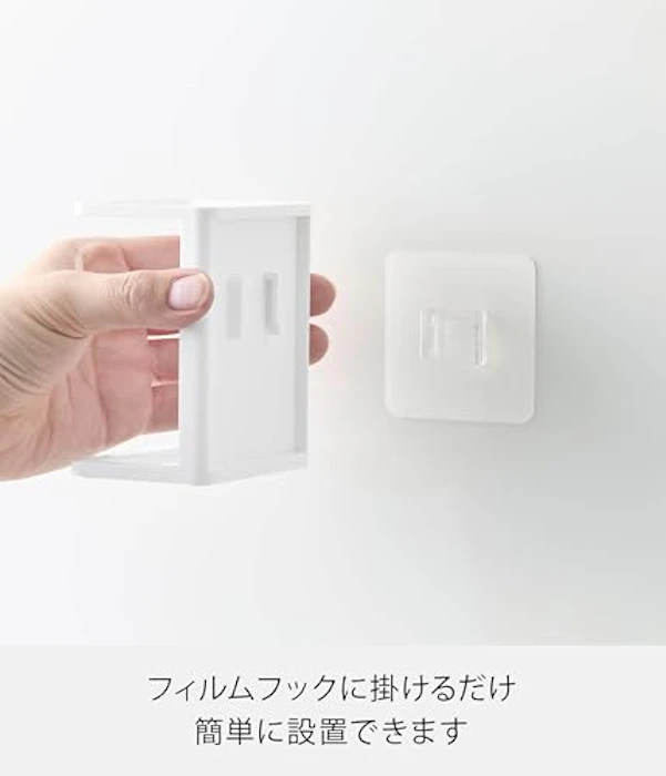 山崎実業(Yamazaki) 山崎実業(Yamazaki) フィルムフック マウスピース 収納ラック ホワイト 本体:W7.9×D5.8×H9.6cm(フィルムフック含まず) タワー tower 浮かせる収納 部分入れ歯 洗浄 ケース 10723 4枚目