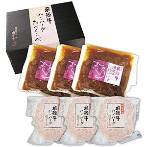 【肉のひぐち】 ハンバーグ ギフト 飛騨牛 ハンバーグ 食べ比べ セット 飛騨牛 生ハンバーグ3ヶ 煮込みハンバーグ3ヶ 冷凍総菜 黒毛和牛 牛肉 肉 ギフト プレゼント ギフトセット ひぐちのギフト お祝い お礼 御祝 内祝 誕生日 1枚目
