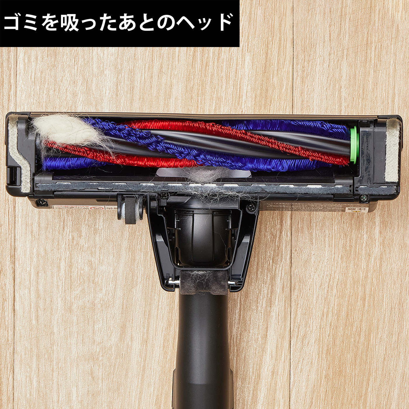 日立グローバルライフソリューションズ すごかるスティック PV-BS1L 3枚目