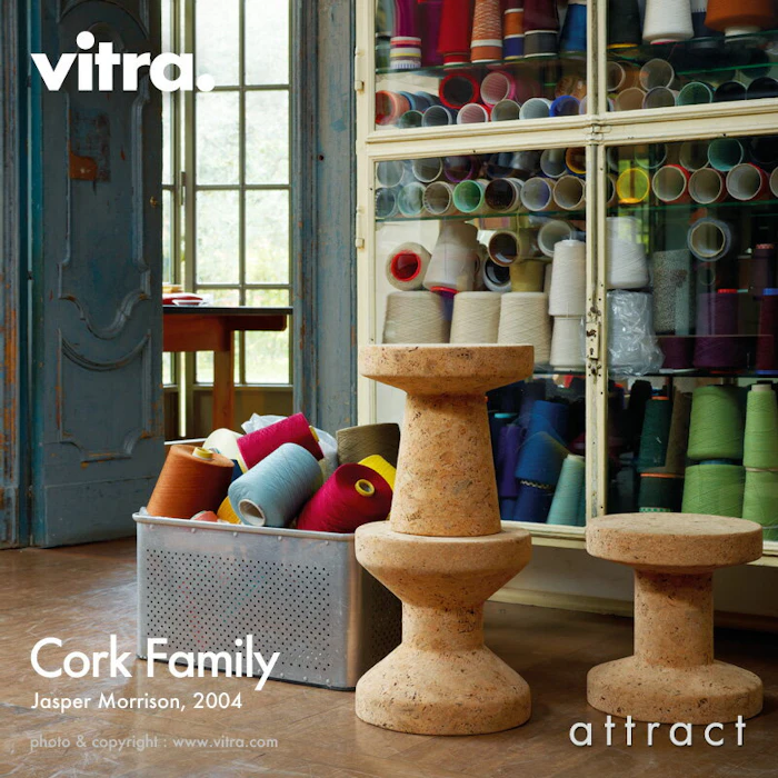 ヴィトラ Vitra コルクファミリー Cork Family スツール 2枚目
