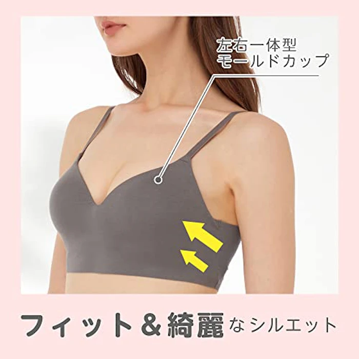 グンゼ KIREILABO 【Fitte】ノンワイヤーブラジャー 5枚目