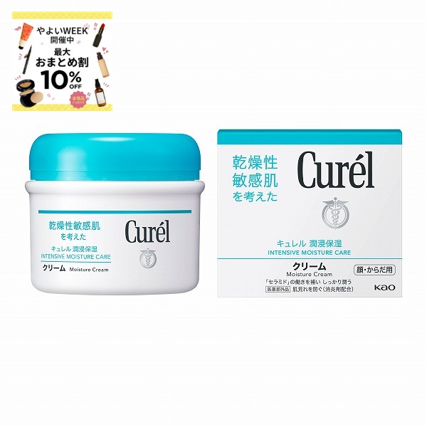 花王 ＼3/27は300万P山分け+最大10％OFF／【花王認定ショップ】キュレル クリーム 1枚目