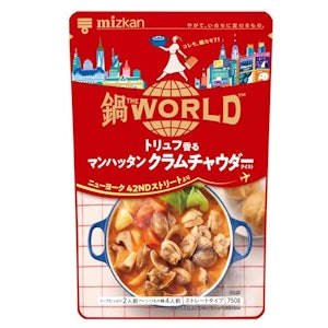 ミツカン 鍋THE WORLD トリュフ香るマンハッタンクラムチャウダーテイスト 1枚目