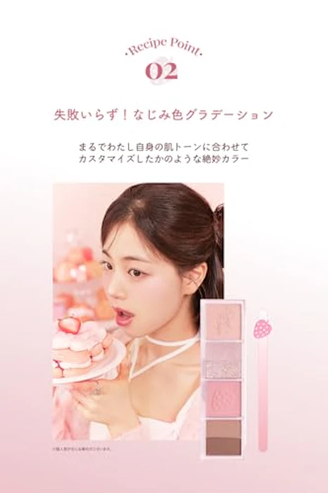 FORENCOS Soft Mood Eye Palette 02 ベリーラテ 4枚目