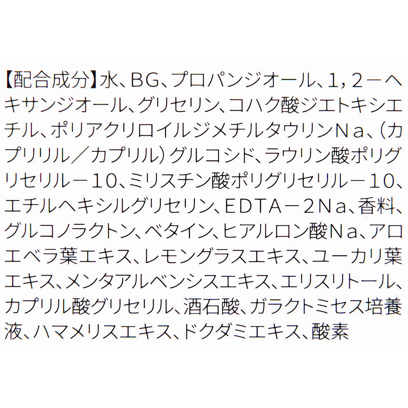 SAM'U ガラクトポア オーツートナー 4枚目