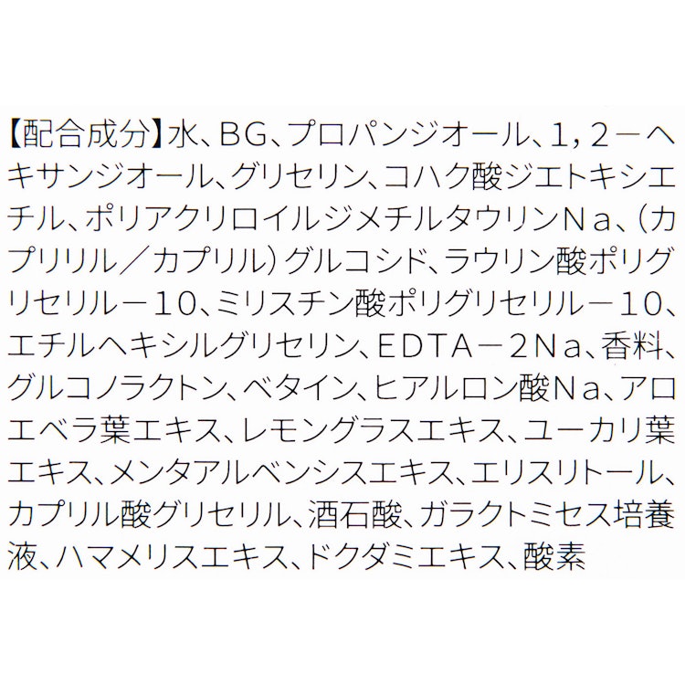 SAM'U ガラクトポア オーツートナー 4枚目