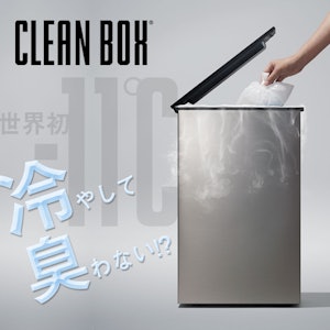 サンカ 『冷やすゴミ箱 CLEAN BOX 20ℓ』 2枚目