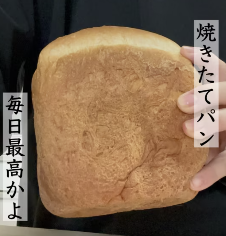 【ふるさと納税】【北海道産小麦】 ゆめちから ブレンド粉 500g × 8袋 強力粉  1枚目