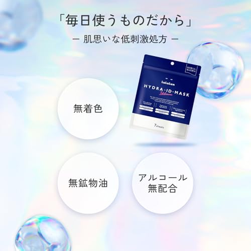 ルルルン ハイドラ ID マスク 7枚入 7枚目