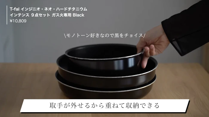 T-fal ティファール T-fal フライパンセット インジニオ・ネオ ハードチタニウム・インテンス セット9 L43891 ガス火専用・IH 不可 送料無料(あす楽) 父の日 プレゼント 5枚目