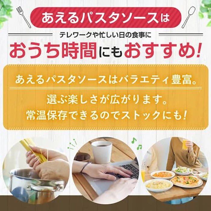 キユーピー キユーピー あえるパスタソース アラビアータ 完熟トマトの旨辛仕立て 6枚目