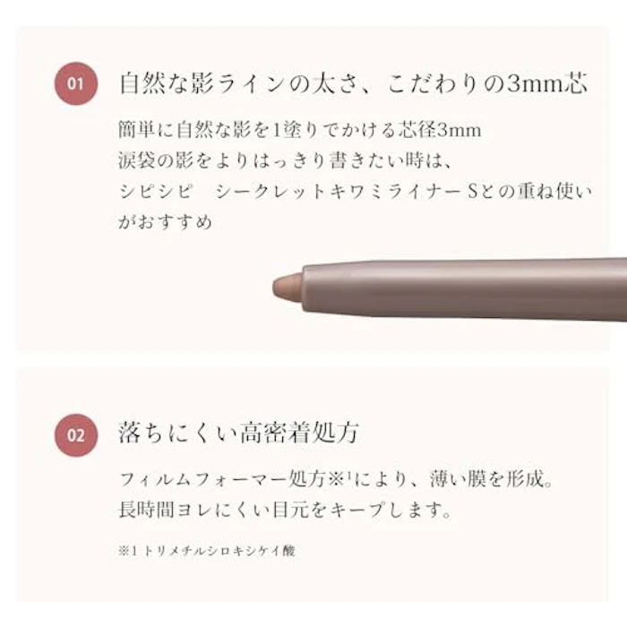 CipiCipi シークレットキワミペンシル 4枚目