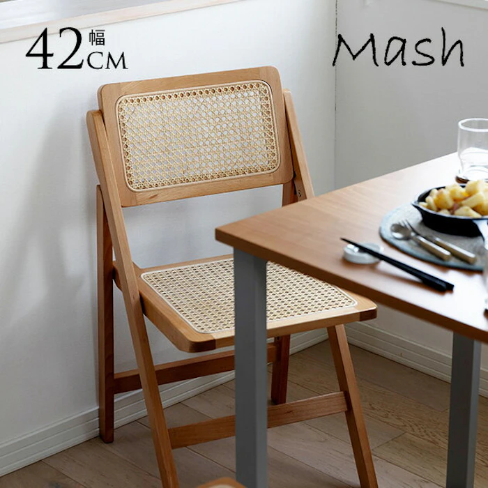 Mash チェア 木製 ラタン おしゃれ Mash マッシュ フォールディングチェア amu アム 折りたたみ 椅子 チェア ラタンチェア インテリア 家具 北欧 ナチュラル リビング 軽量 軽い アジアン ジャパンディ 和モダン モダン 【送料無料】 3枚目