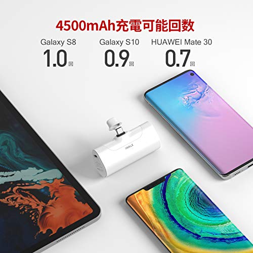 iWALK 超小型 モバイルバッテリー 4500mAh USB-C コネクター内蔵 直接充電 コードレス コンパクト Samsung S23/S22/S20/S10 Note 20/10 LGなど充電対応 PSE認証済 (Android Type-C用 ホワイト) 5枚目