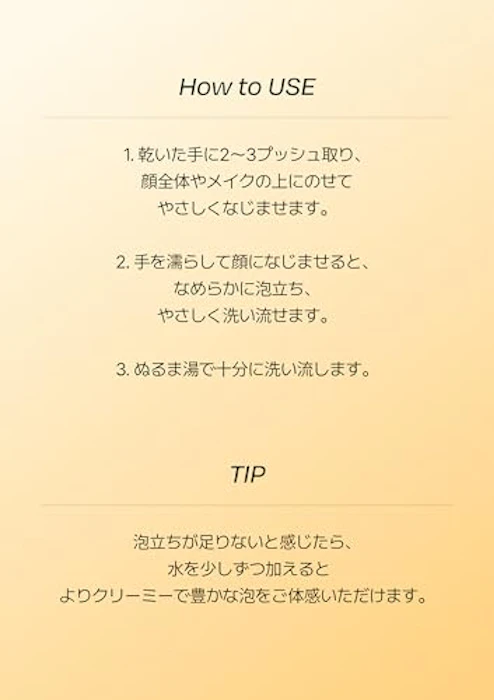 d'Alba ホワイトトリュフリターンオイルクリームクレンザー (160ml) 9枚目