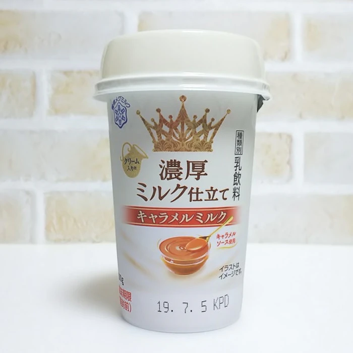 雪印メグミルク 濃厚ミルク仕立て クリーミーミルク・フロマージュミルク・キャラメルミルク各1ケース (12本) 200g 2枚目