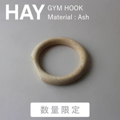 HAY 【マラソン期間中ポイント5倍】【数量限定】正規品 HAY GYM HOOK アッシュ材 ジムフック 廃盤 フック 壁付け タオル リング タオル掛け 北欧デザイン HAYdesign ヘイ 1枚目