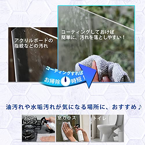 ㈱キュービックスクエア うろこが取れる150ml + プラルタ PLARTA 120mlセット ガラス 鏡 うろこ取り 車 撥水 コーティング剤 シンク 浴槽 ステンレス UPSET 16枚目