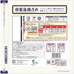 ニチレイ ニチレイ むねから® 400g 2枚目