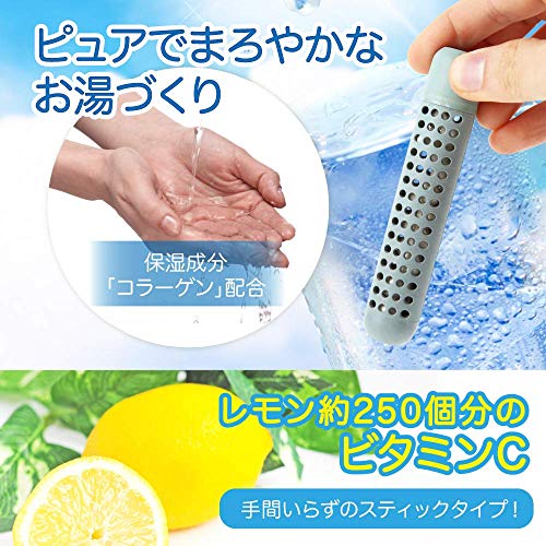 【特許取得】 塩素除去 スティック ピュアまろC お風呂用 約３ヶ月使用可能 日本製 3枚目