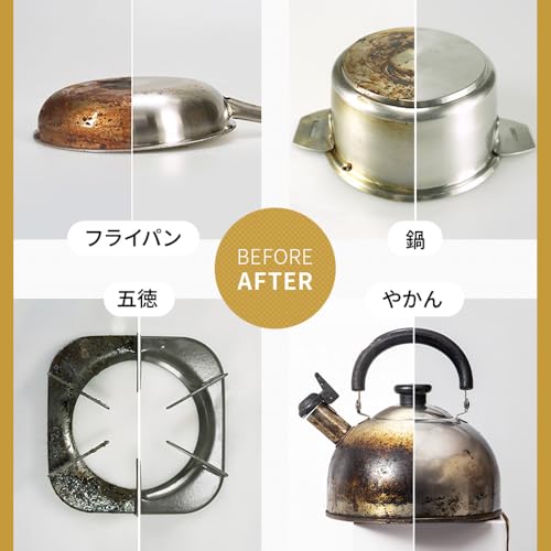 アズマ工業(Azuma Industrial) アズマジックコゲ取り洗剤 10枚目