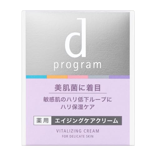 dプログラム 【医薬部外品】 バイタライジングクリーム 無香料 本体 45g 2枚目
