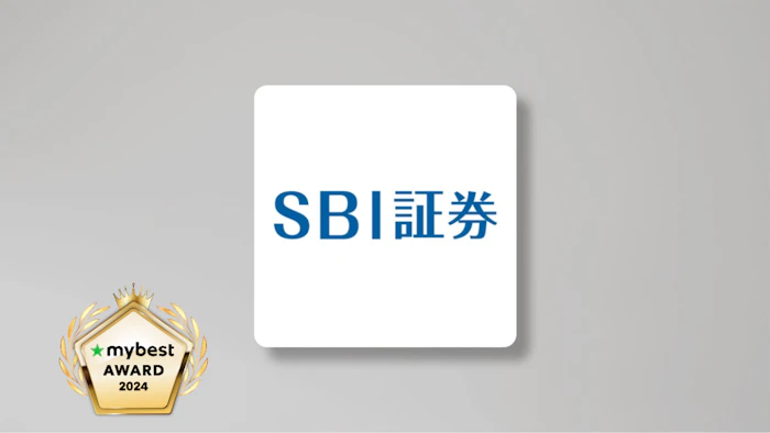 SBI証券 SBI証券 1枚目