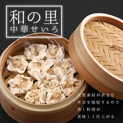 パール金属 冷凍食品も本格的な味に！憧れの中華蒸籠。 H-5714 5枚目