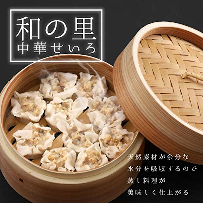 パール金属 冷凍食品も本格的な味に!憧れの中華蒸籠。 H-5714 5枚目