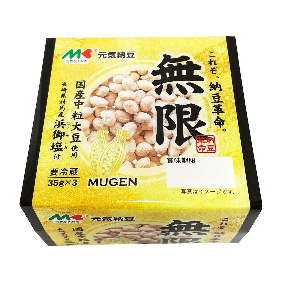 マルキン食品 元気納豆無限 1枚目