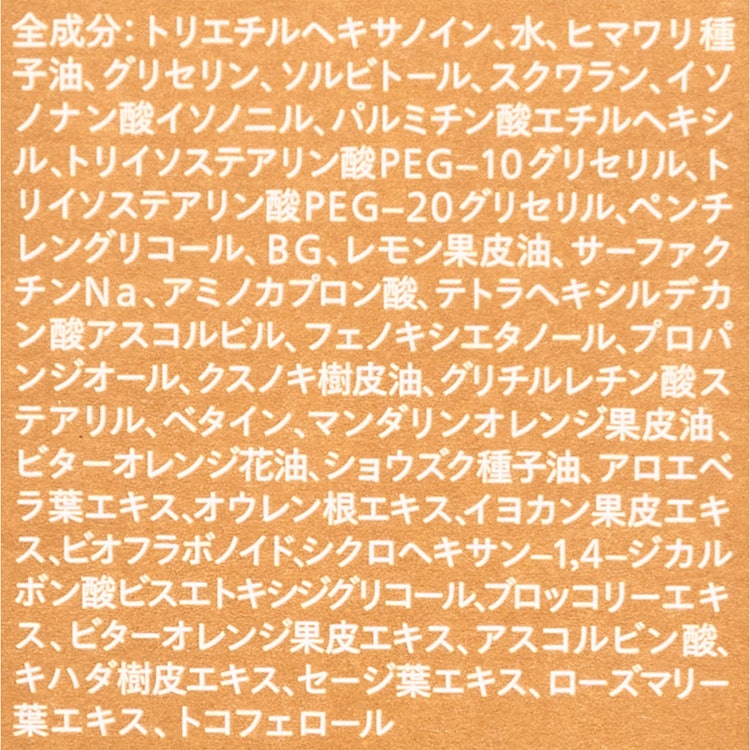 N organic Basic スージング クレンジングジェル(170g) 3枚目
