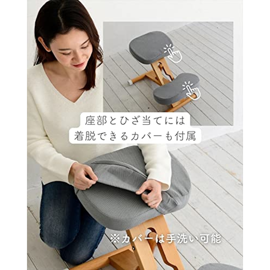 宮武製作所 プロポーションチェア 洗える取外しカバー付き 幅49.5×奥行61-68×高さ43-64cm 木材 姿勢サポートブラック 9枚目