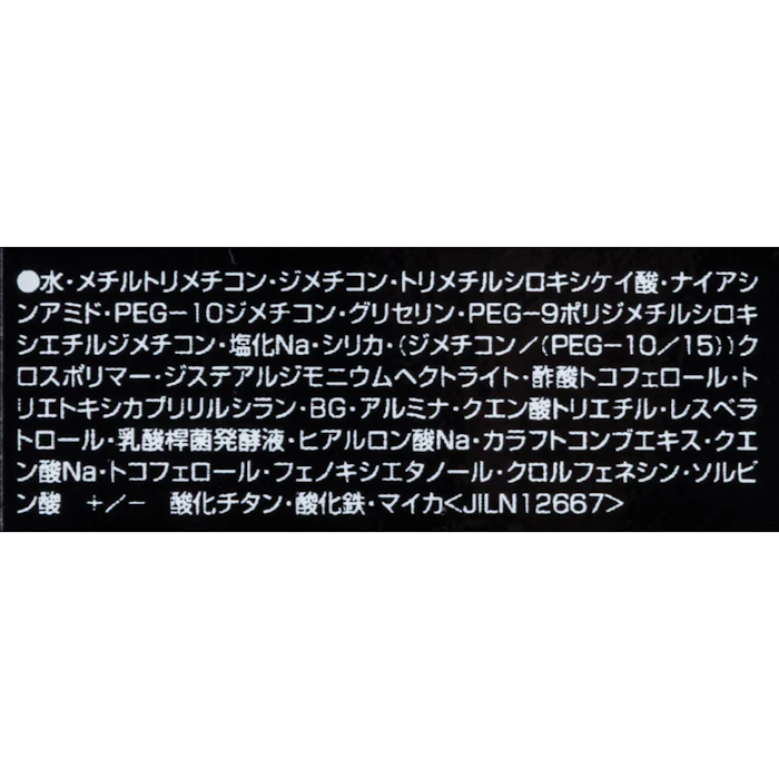 エスティ ローダー ダブルウェアステイインプレイスメークアップ N 36 サンド 4枚目